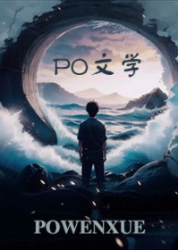 [名柯同人] 压迫高中生的组织什么时候倒闭