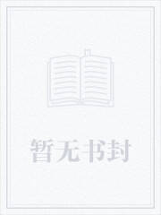 煦日逢雨【姐弟骨科】